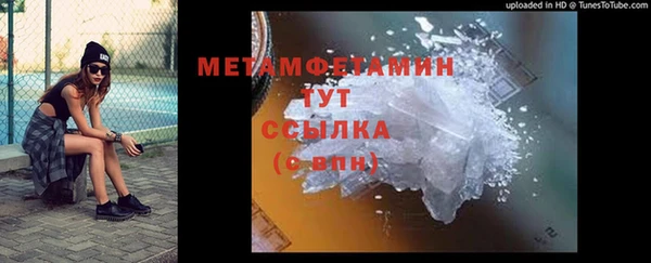 молекула духа Белоозёрский